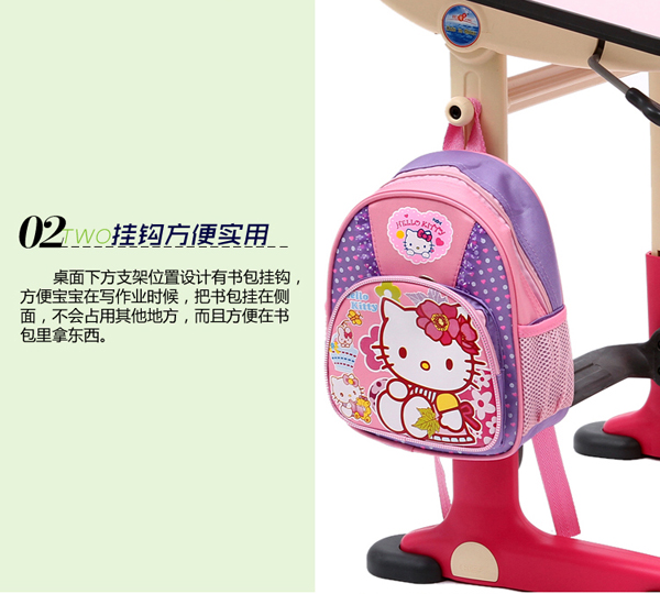 學(xué)生課桌椅