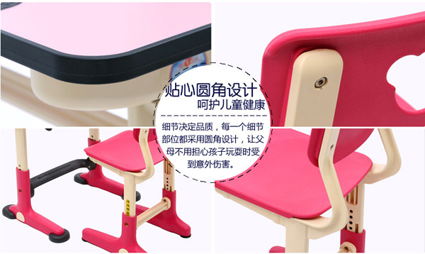 學(xué)校課桌椅