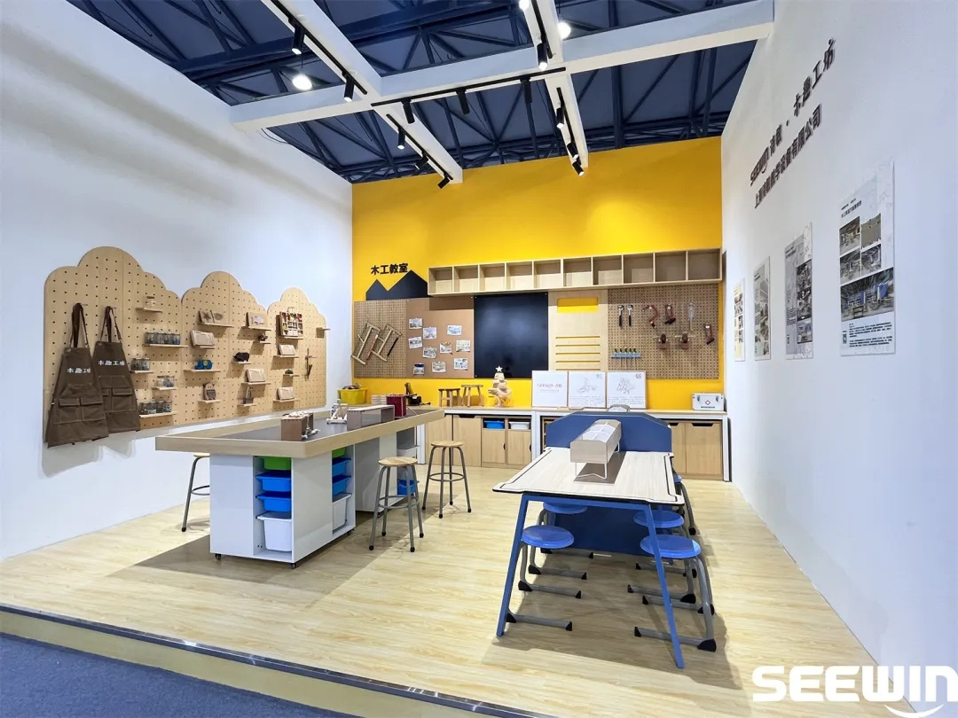 木工教室設(shè)計
