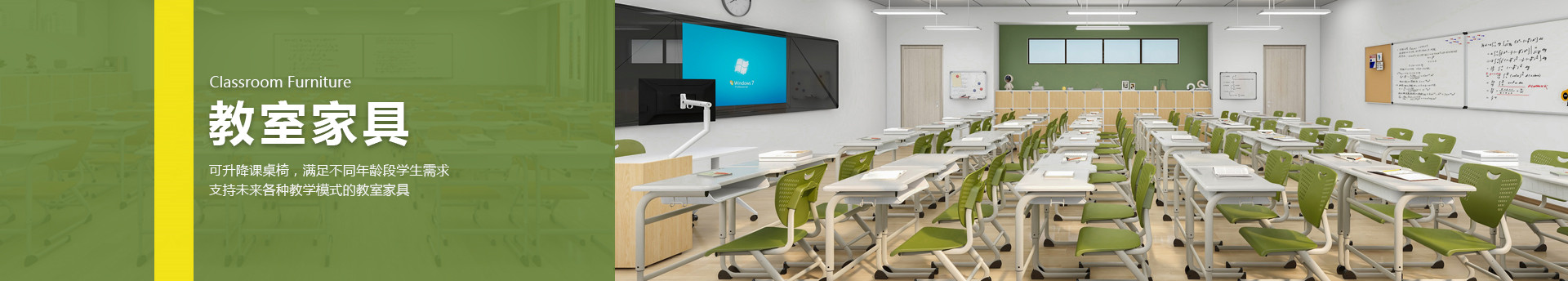 詩敏新品 格瑞系列學(xué)生課桌椅-固定課桌椅-互動(dòng)學(xué)生課桌-升降課桌椅-SEEWIN詩敏學(xué)生課桌椅廠家上海詩敏教學(xué)設(shè)備