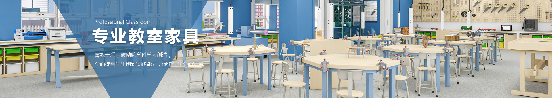 計算機教室家具專業(yè)課教室家具-書法室音樂室繪畫室多媒體教室家具-SEEWIN詩敏學(xué)校家具上海詩敏教學(xué)設(shè)備