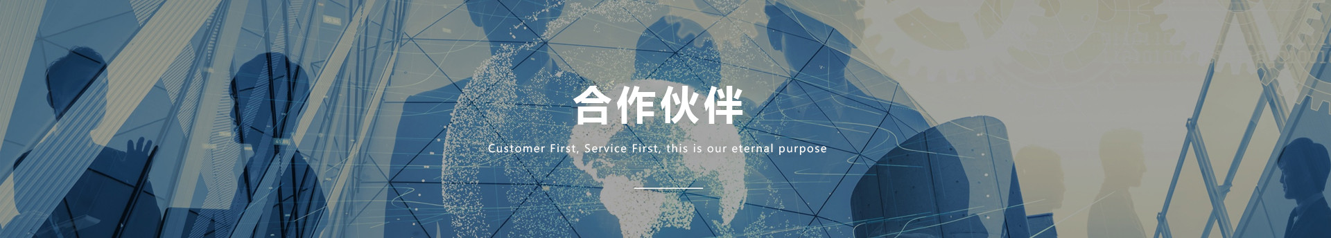 SEEWIN詩(shī)敏教學(xué)設(shè)備合作伙伴-同濟(jì)大學(xué)創(chuàng)意設(shè)計(jì)院校企合作單位上海詩(shī)敏教學(xué)設(shè)備有限公司|教學(xué)設(shè)備-科創(chuàng)教室-未來教室-無人機(jī)教室