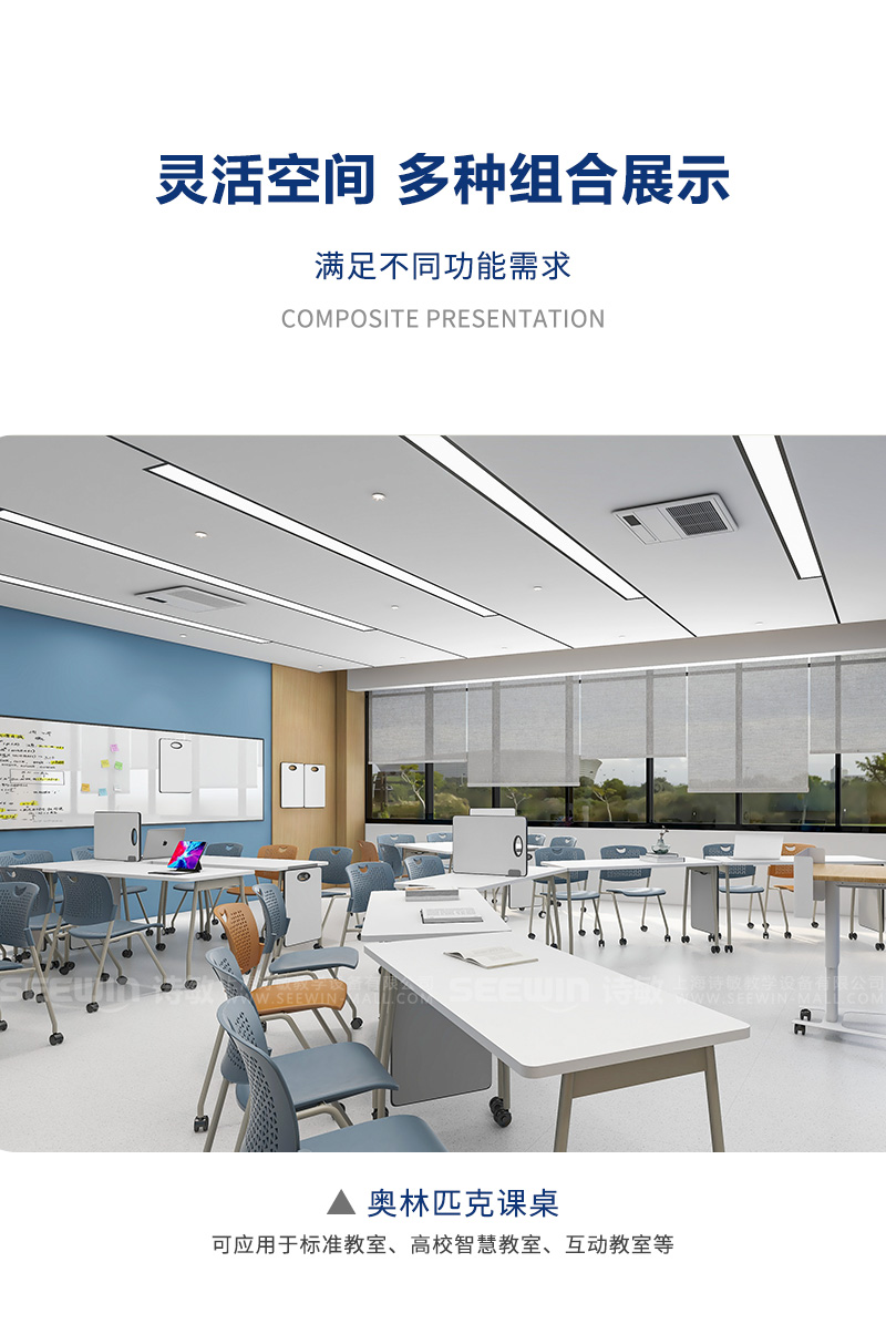 空間設(shè)計(jì)