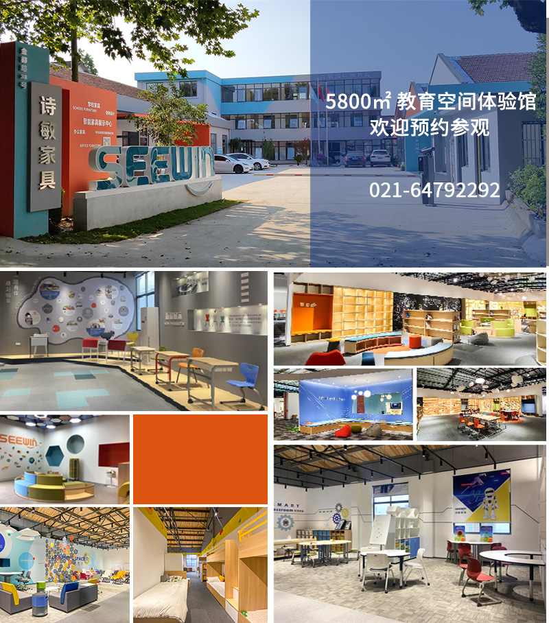 標(biāo)準(zhǔn)教室