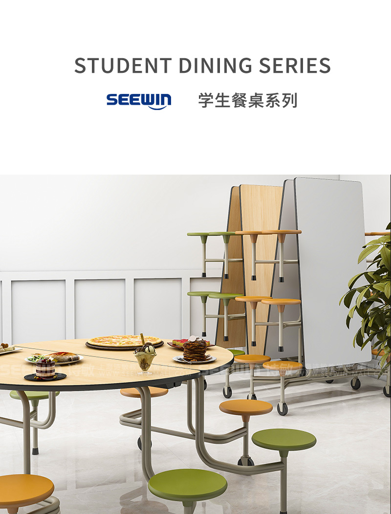 學生餐桌