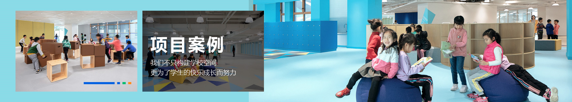 上海詩敏教學設備有限公司|教學設備-科創(chuàng)教室-未來教室-無人機教室